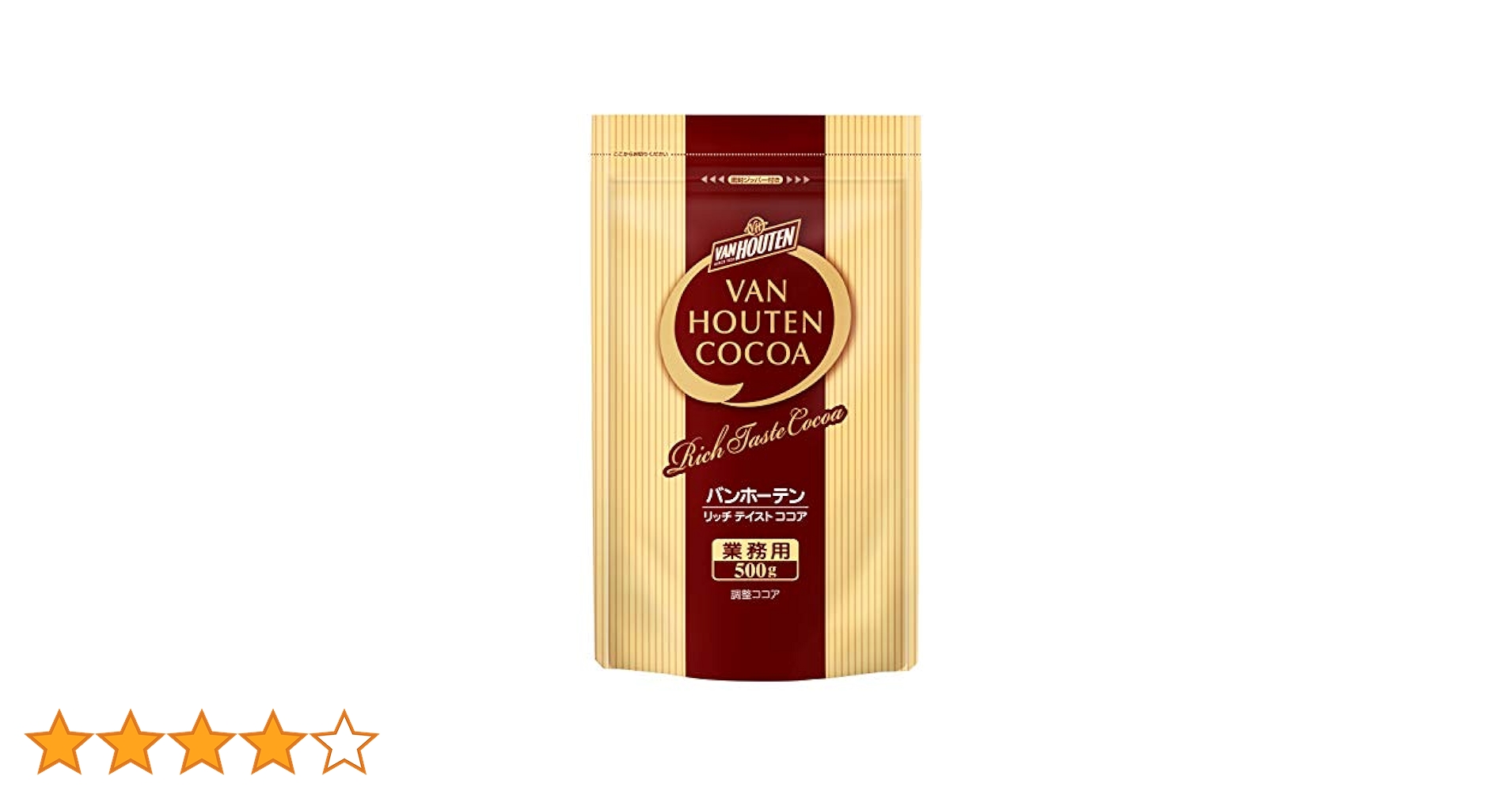 Amazon.co.jp: 片岡物産 バンホーテンリッチテイストココア